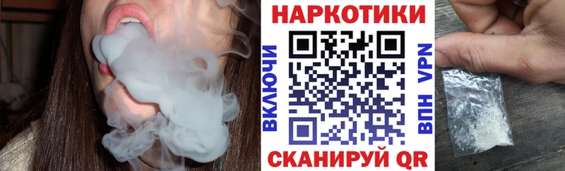 Продажа наркотиков Обнинск Кокаин  A-PVP  Гашиш  Амфетамин  МЕФ  Каннабис 