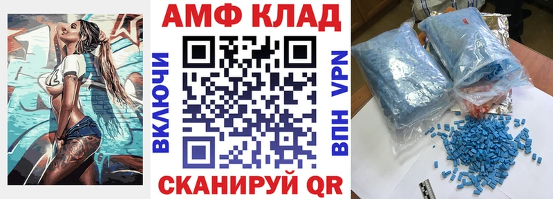 МЕГА вход  Обнинск  нарко площадка Telegram  АМФЕТАМИН Premium 