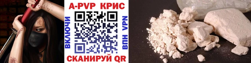купить наркотик  Обнинск  A-PVP Соль 