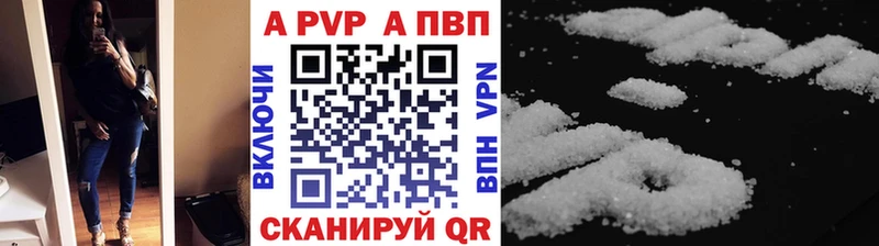 A PVP Crystall Обнинск