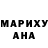Amphetamine Розовый Daniil Pro
