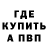 Кетамин VHQ GhostOnTheHalfShell