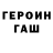 Amphetamine Розовый Vladyslav Filatov