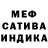 МДМА VHQ Rose Rube