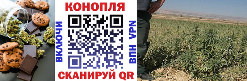 Печенье с ТГК конопля  гидра онион  Обнинск 