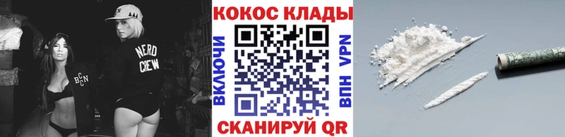 магазин продажи наркотиков  Обнинск  COCAIN VHQ 