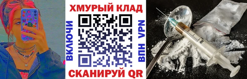 закладка  Обнинск  Героин Heroin 