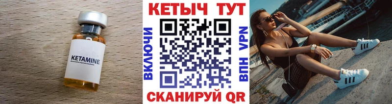 наркошоп  Обнинск  Кетамин VHQ 