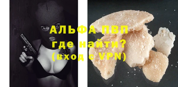 альфа пвп VHQ Магас