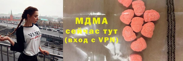 MDMA Premium VHQ Алексин
