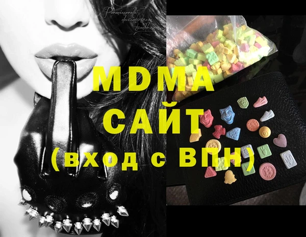 MDMA Premium VHQ Алексин