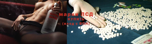 метамфетамин Алексеевка