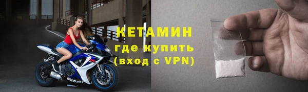 альфа пвп VHQ Магас