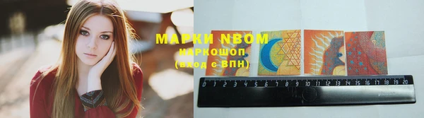 метамфетамин Алексеевка