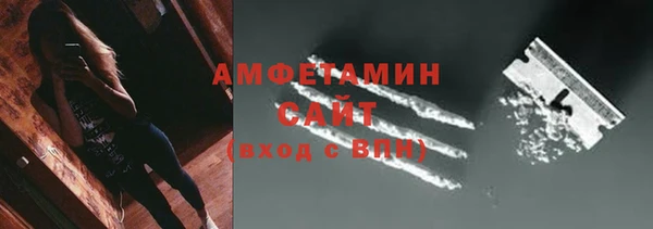 метамфетамин Алексеевка
