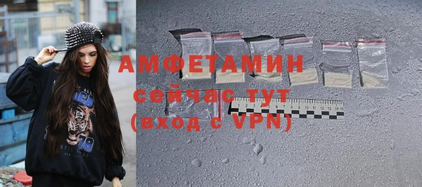 MDMA Premium VHQ Алексин