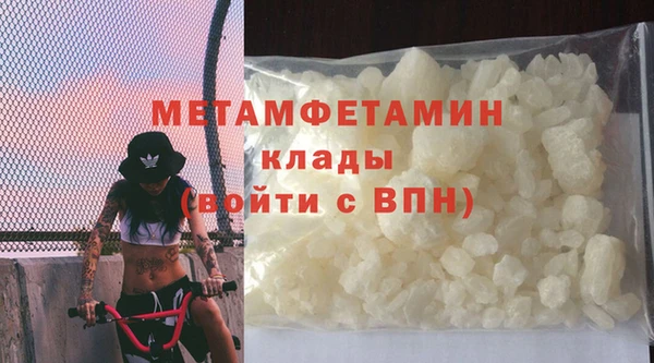 метамфетамин Алексеевка