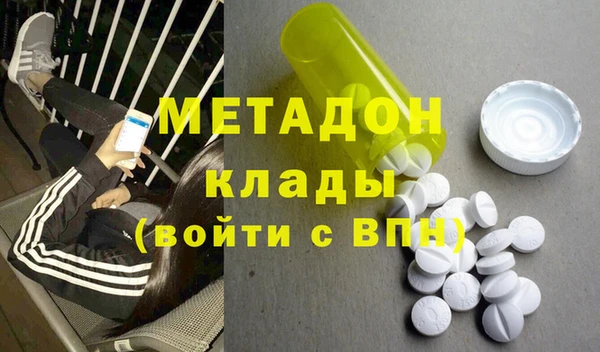 мескалин Магадан