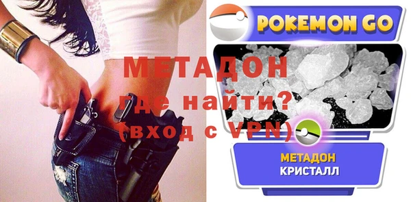 метамфетамин Алексеевка