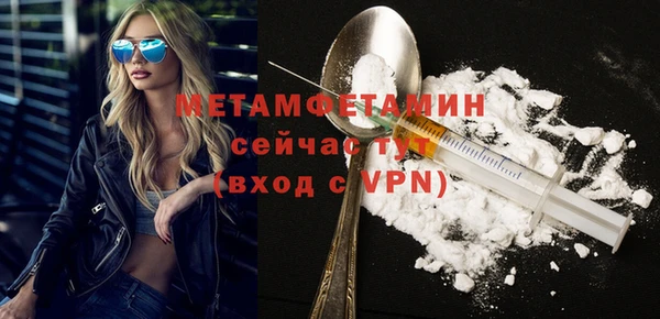 MDMA Premium VHQ Алексин