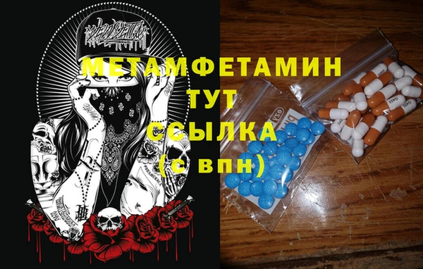 MDMA Premium VHQ Алексин