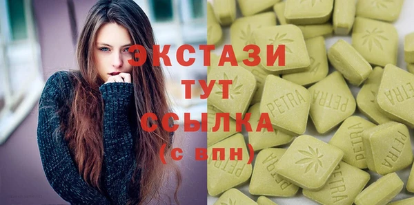 метамфетамин Алексеевка