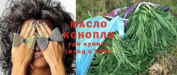 MDMA Premium VHQ Алексин