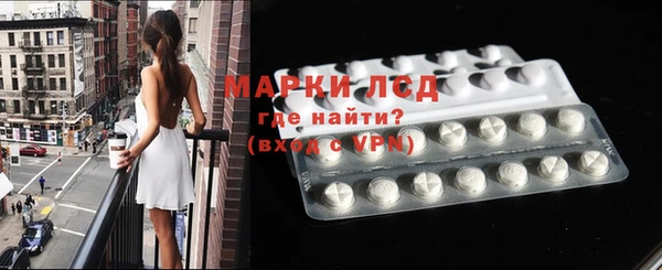 мескалин Магадан