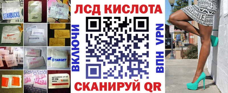 Лсд 25 экстази ecstasy купить цена Обнинск