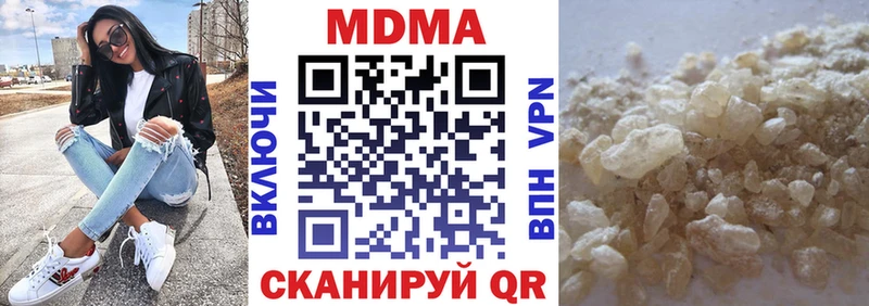 OMG вход  сайты даркнета как зайти  МДМА crystal  Обнинск 