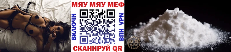 кракен сайт Обнинск МЕФ мяу мяу