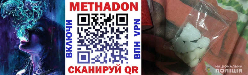 Метадон кристалл  закладки  Обнинск 