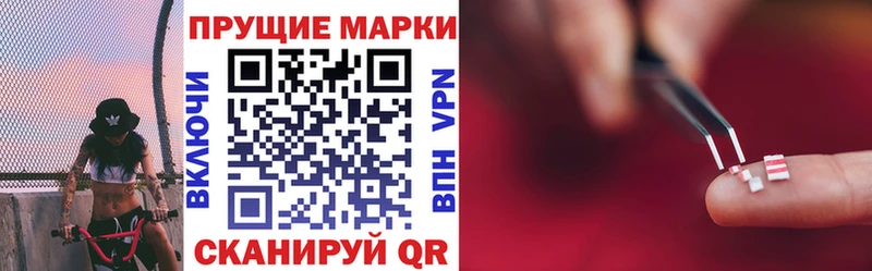 Марки N-bome 1,5мг  купить наркотик  Обнинск 